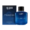 Beardo Tsunami Perfume For Men- 100ml
